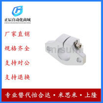 Replaces MISUMI SCJHF10-12-16-20-25 guide shaft support flange type