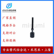 Replaces MISUMI AJKTNM3 4 5 6 8 10 12 adjustment bolt inner hexagonal hole type