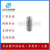 Replaces MISUMI BPJL3 4 5 6 8 10 12 14 16 ball head plunger extended type