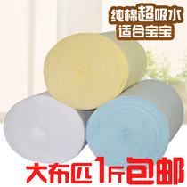 Baby diaper cloth pure cotton meson washable cotton baby diaper large autumn clothing cloth newborn products