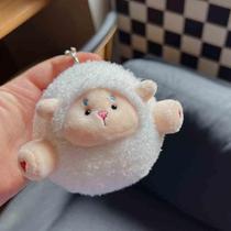 Little Sheep Fat Sheep Doll Keychain Female Doll Pendant Plush Backpack School Bag Pendant Plush Toy