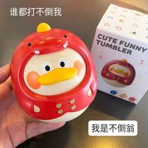 Baby dinosaur duck can bite the tumbler 3-6 months childrens educational toys for babies learning to crawl and practice raising their heads for 1 year old