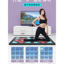 Dance King AR wireless double dance mat home TV dance sports dance machine game mat