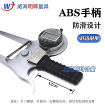 Electric quantity external card gauge with table extended claw size 0--20-display 50-80-sub 78-100 outer diameter thickness gauge card