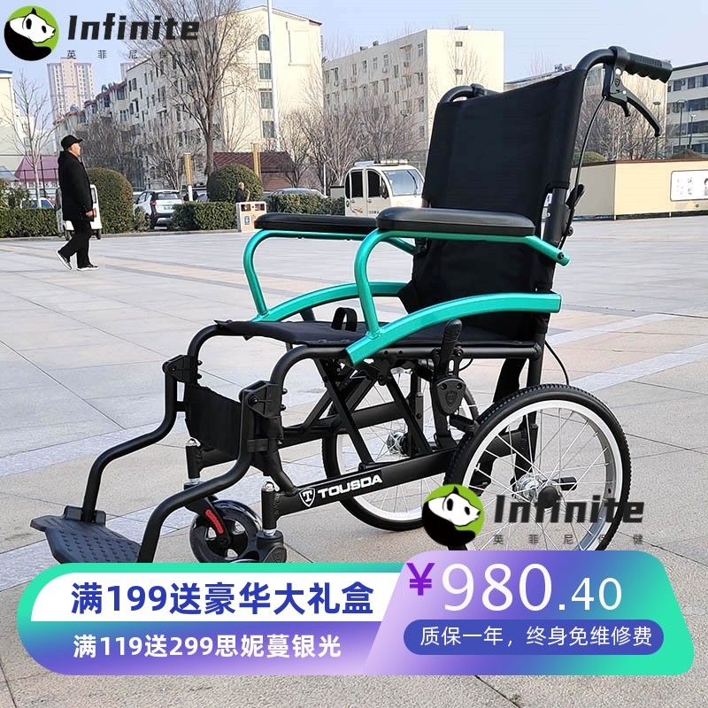 铝合金旅游手推车可推坐老年购物便携式折叠老人旅行轮椅小型