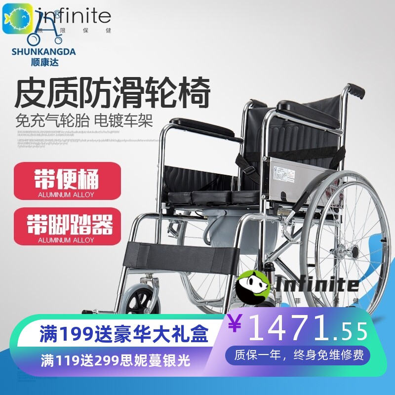 老年人多功能折叠便携轮椅 残疾人医用带便桶轻便手推代步车
