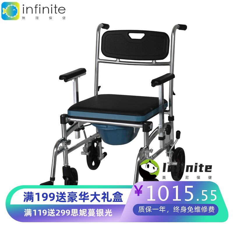 老人坐便洗澡椅子淋浴椅浴室凳防滑多功能轮椅车残疾人孕妇洗澡凳