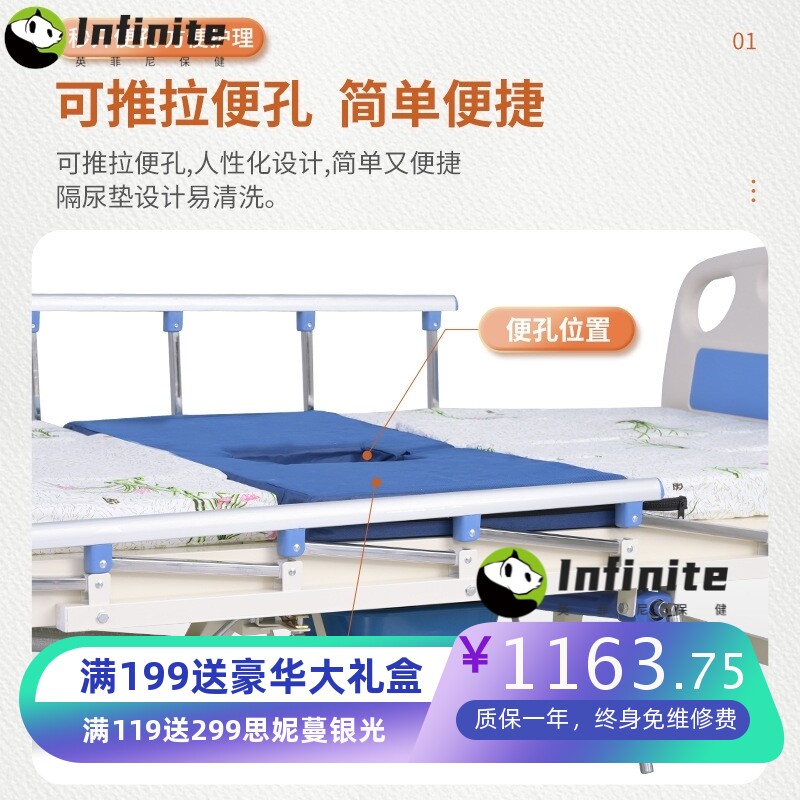 中曲手摇床 多功能家用床养老院老人翻身用手摇床 中曲多功能床