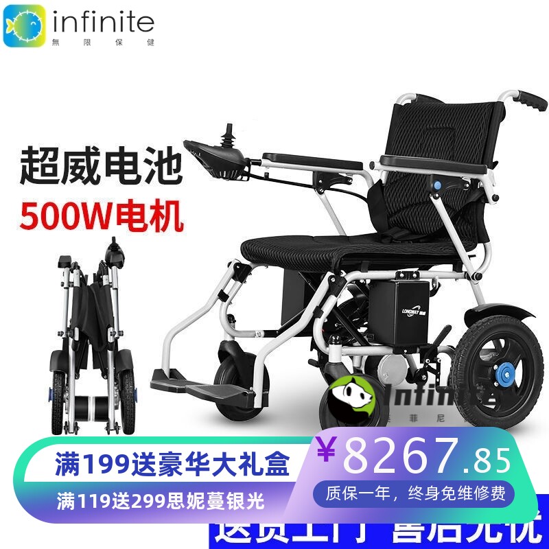 电动轮椅全自动智能老人代步车轮椅电动老人可折叠可选坐便