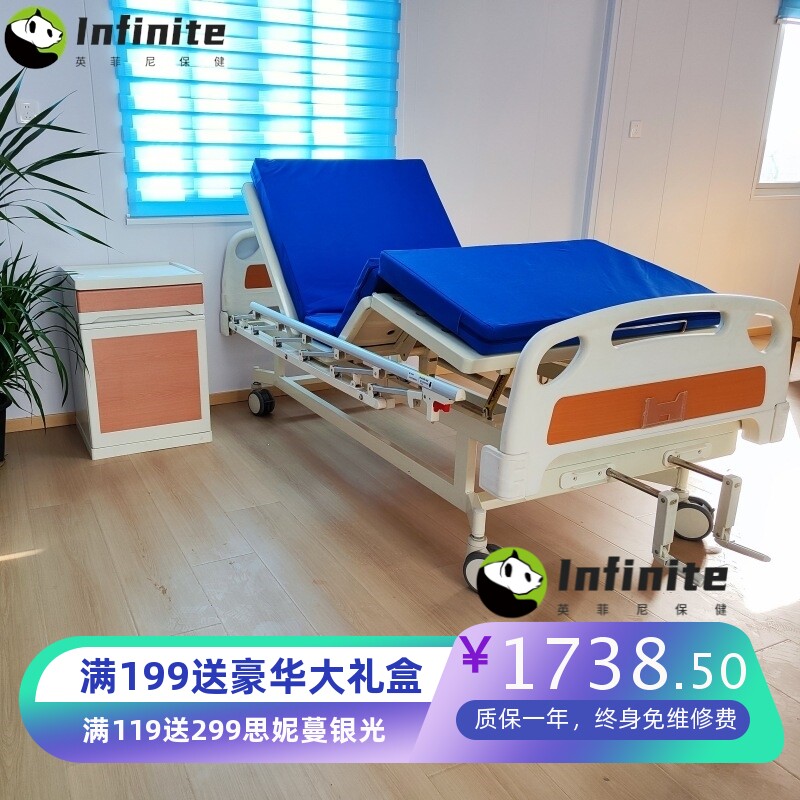 加工定制医院单摇双摇病床起背抬腿养老院护理床手动护理床透析床