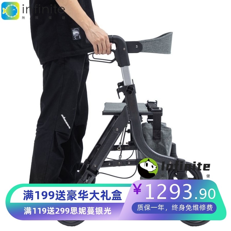 老人助行器多功能折叠轻便学步车老年辅助走路四轮康复轮椅手推车