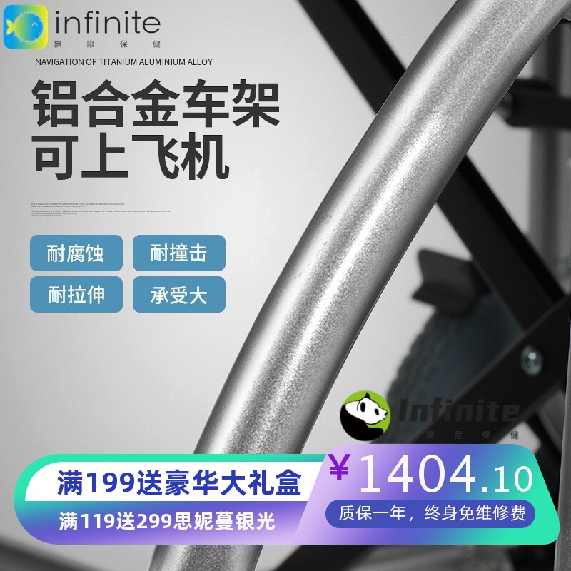 轮椅老人手动轻便可折叠铝合金便携残疾人老年家用手推代步车