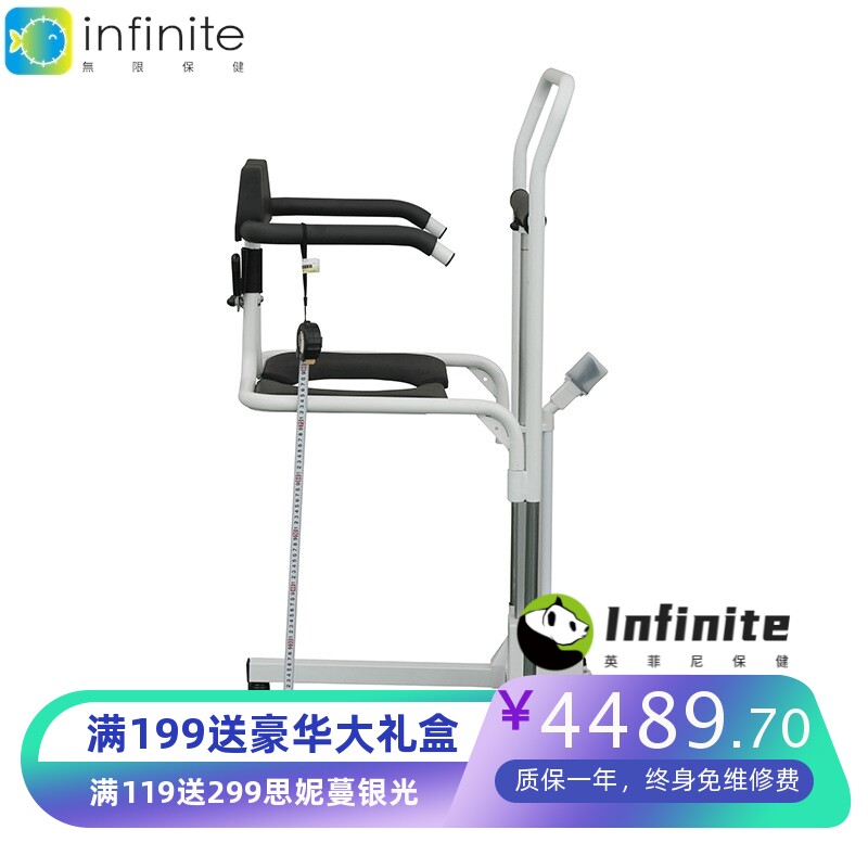 轻孝电动移位机瘫痪老人护理老年残疾人洗澡轮椅坐便多功能移位器