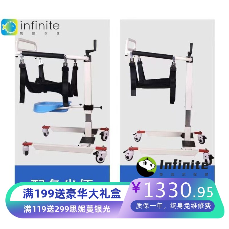 移位机多种功能家用卧床瘫痪老人护理残疾人洗澡椅折叠椅坐便椅