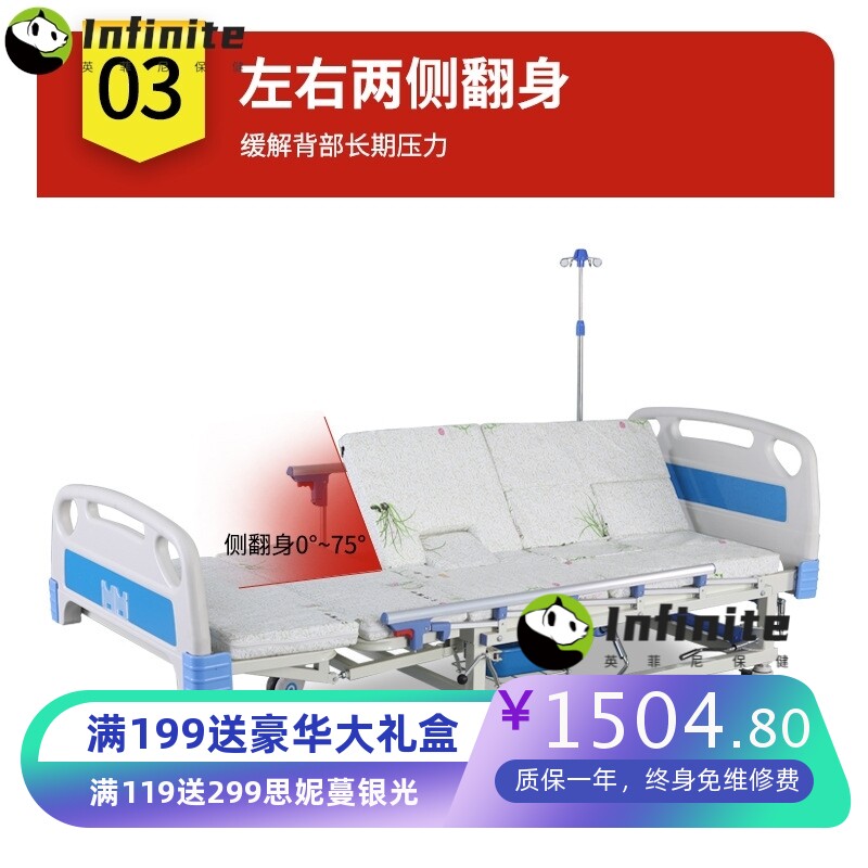 家用全曲护理床 带便孔养老院老人瘫痪病人升降病床 多功能护理床