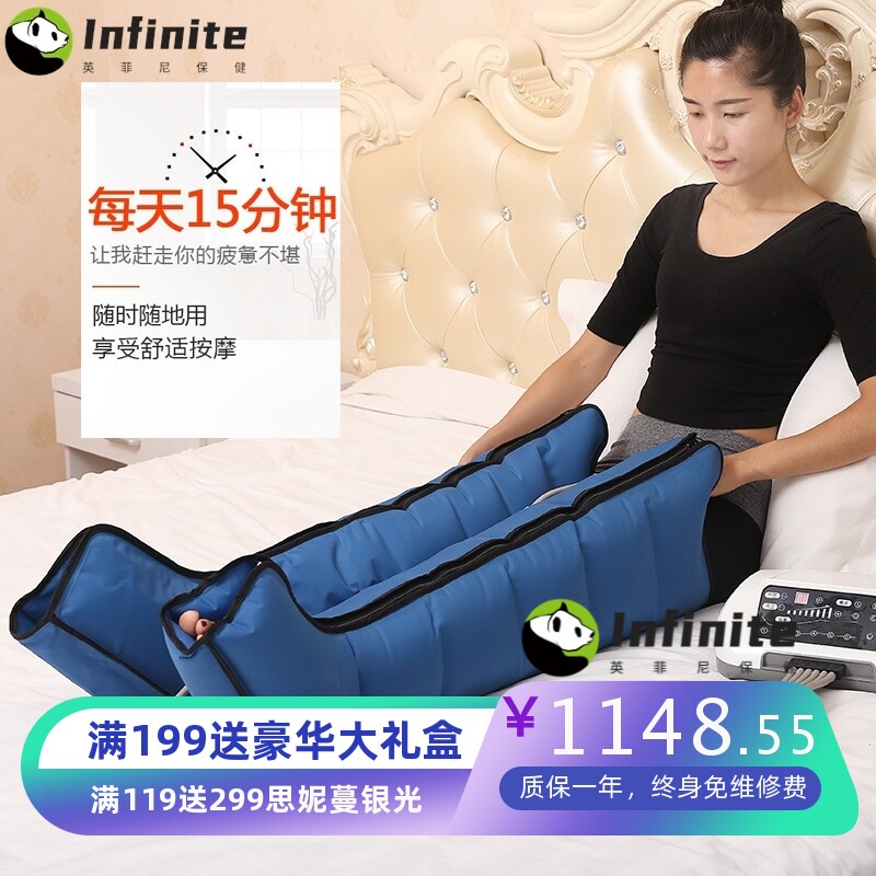 世鑫气动老人腿部按摩器六腔空气波压力理疗腿脚部气压按摩仪