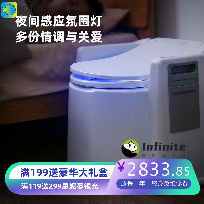 移动智能马桶带冲洗孕妇老人护理坐便椅家用室内厕所防臭马桶