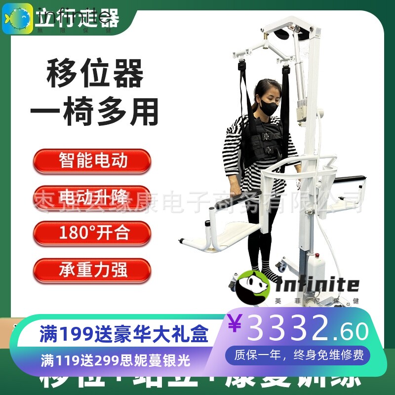 多功能移位机 带脚刹移位器老人家用带吊架带便盆护理轮椅 移位椅