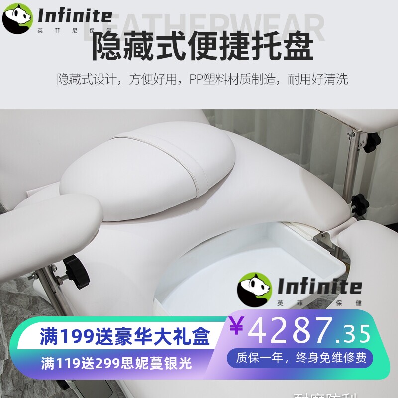 映派 妇科检查床手术床多功能诊察床升降月子冲洗床美容院护理床
