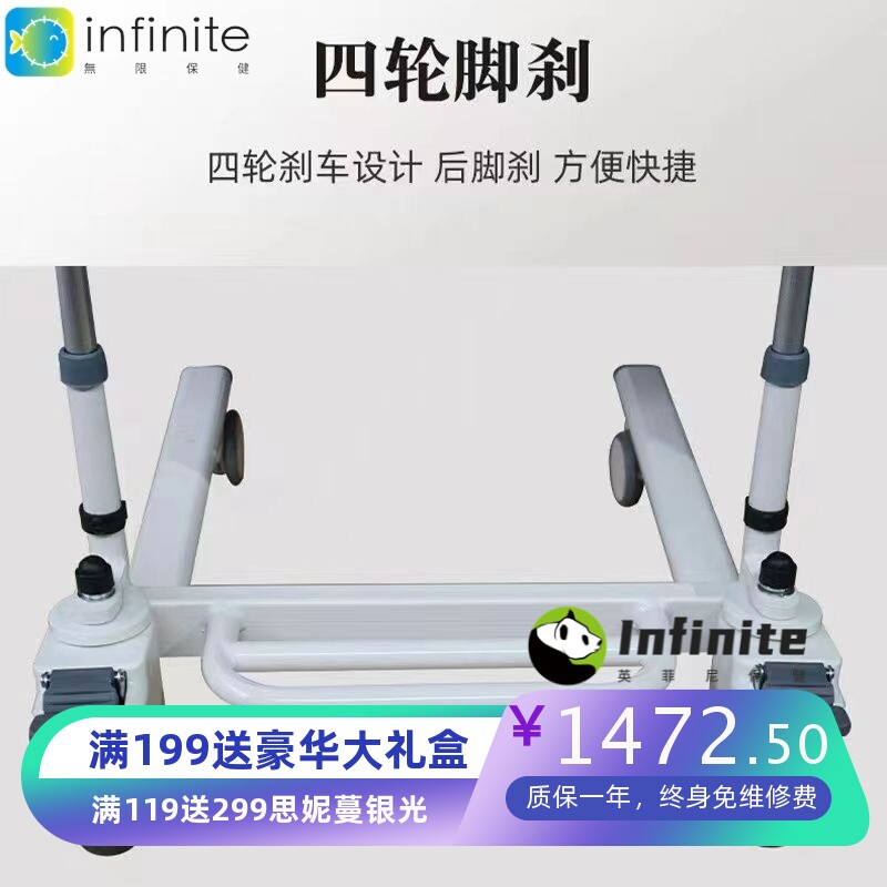 多功能移位机液压升降移位器卧床病人瘫痪老人护理坐便椅洗澡沐浴