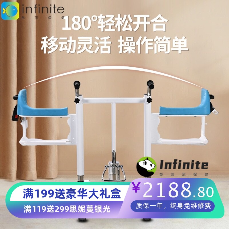 液压移位机多功能升降家用坐便椅移位机瘫痪老人护理液压升降器