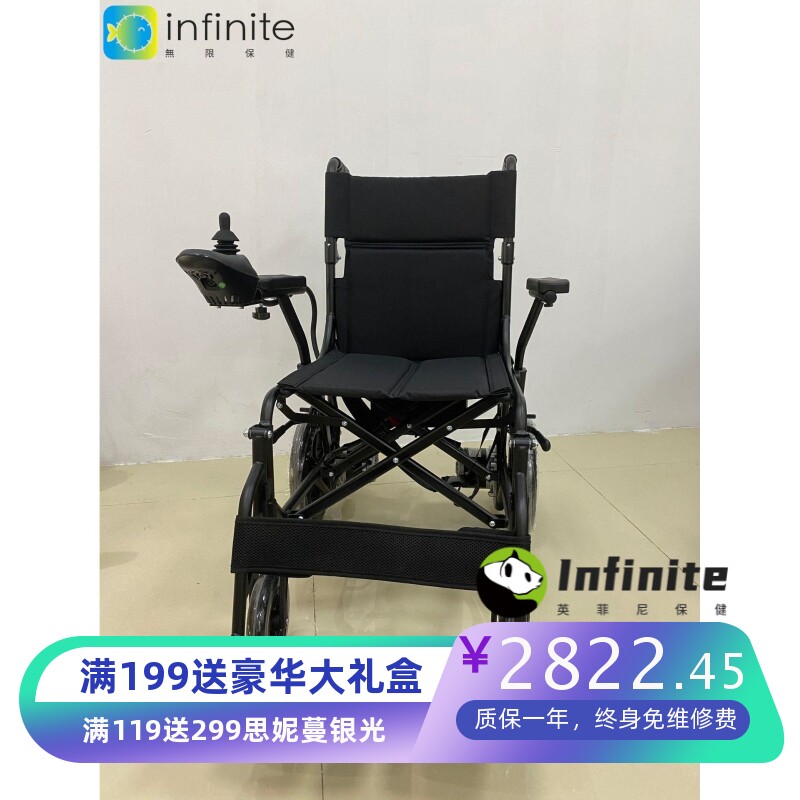 元亨电动轮椅厂家直销 电动轮椅车老人/残疾人用轻便折叠电动轮椅