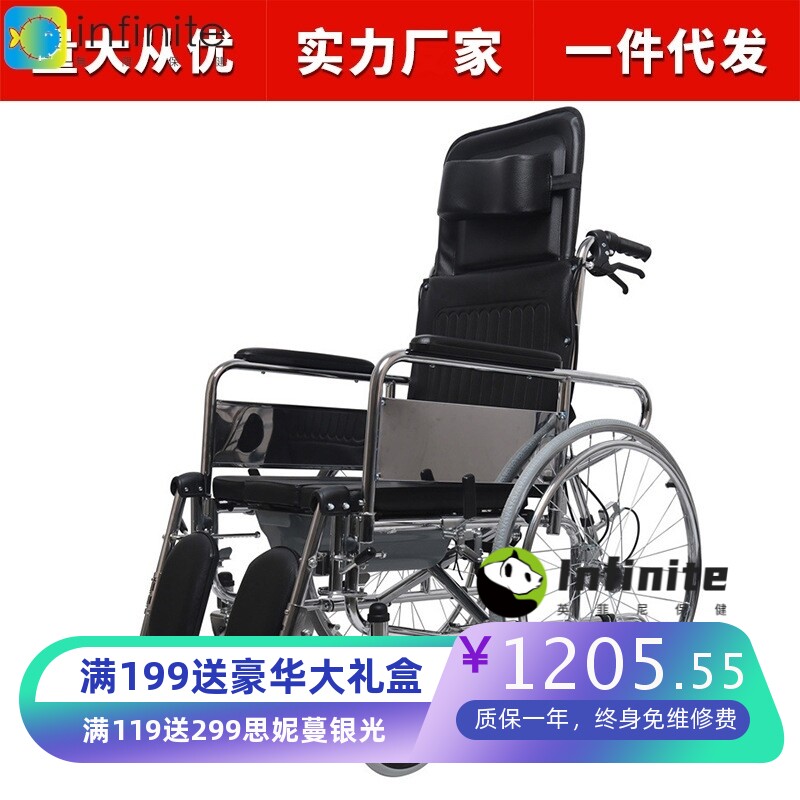 轮椅老人带坐便器折叠轻便多功能手推车残疾人轮椅车高碳钢全躺