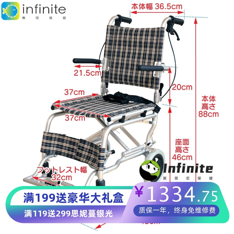 老人可折叠轻便铝合金轮椅简单轮椅小转弯旅行代步便携简易