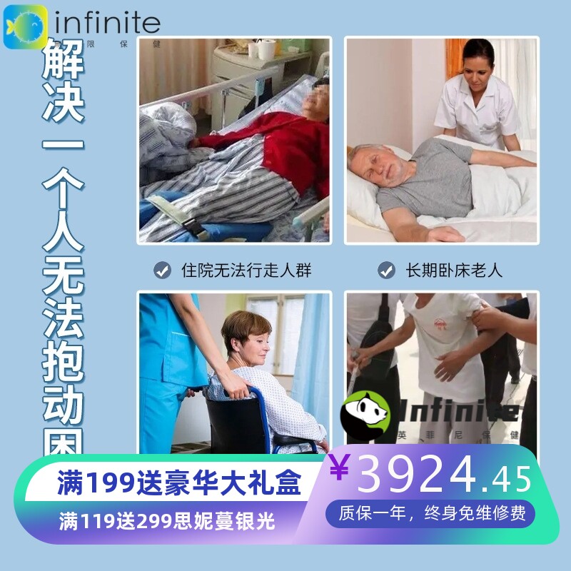 电动移位机 残疾人老人护理转移器坐便洗澡椅位移机出口