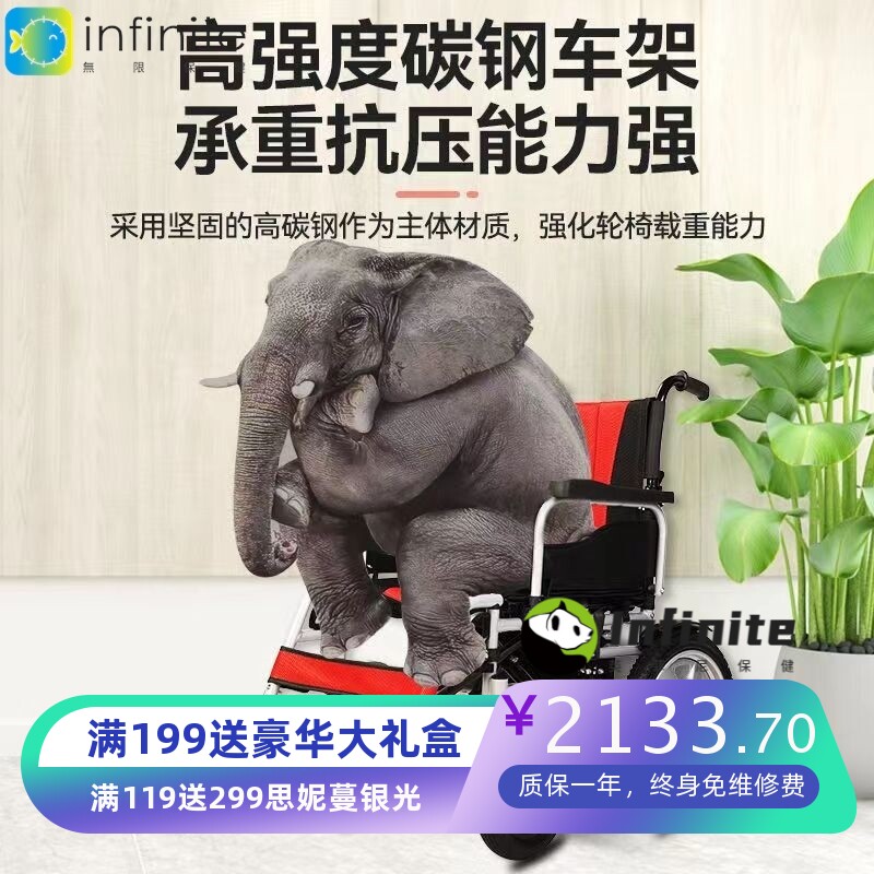 跨境电动轮椅智能全自动老人专用老年人残疾人折叠轻便四轮代步车