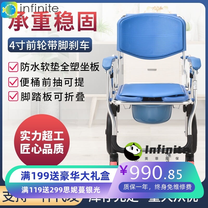 跨境外贸坐便椅子可折叠多功能老人洗澡椅残疾人坐便椅脚踏凳定制