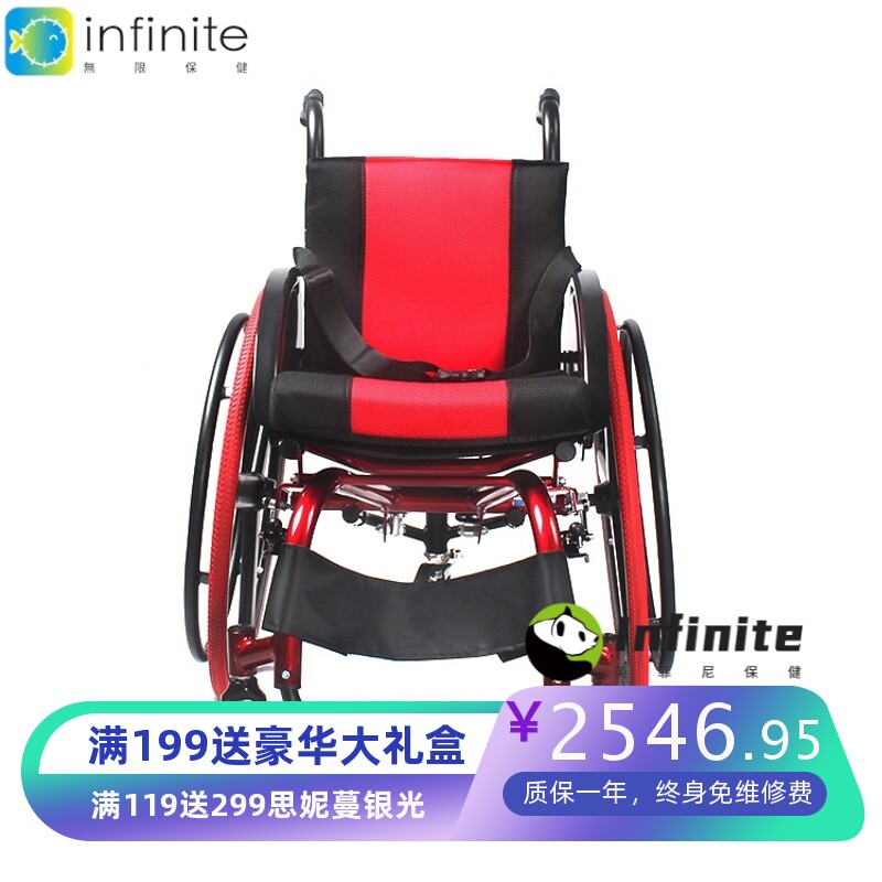 铝合金折叠轻便时尚休闲充气运动轮椅残疾成人儿童手动轮椅代步车