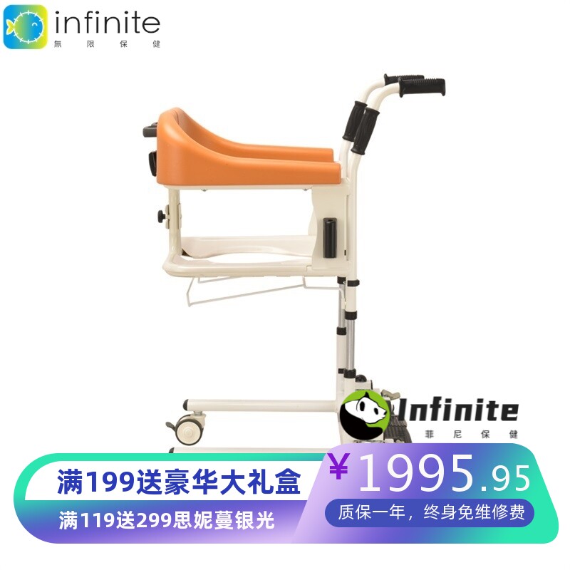 家用多功能轮椅移位机座椅护理洗澡椅子残疾老人瘫痪扶手代步推车