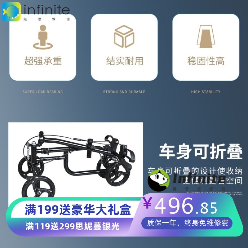 老人助行器手推车铝合金可坐助步器轻便代步车老年购物车简易轮椅