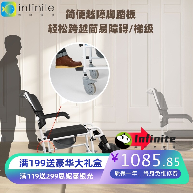 老人坐便椅家用坐便器移动马桶折叠残疾人病人室内轮椅带轮洗澡椅