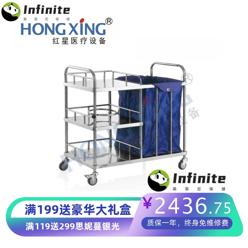 HX-E39不锈钢医用被服污衣推车酒店收纳污物车医院车台床晨护车