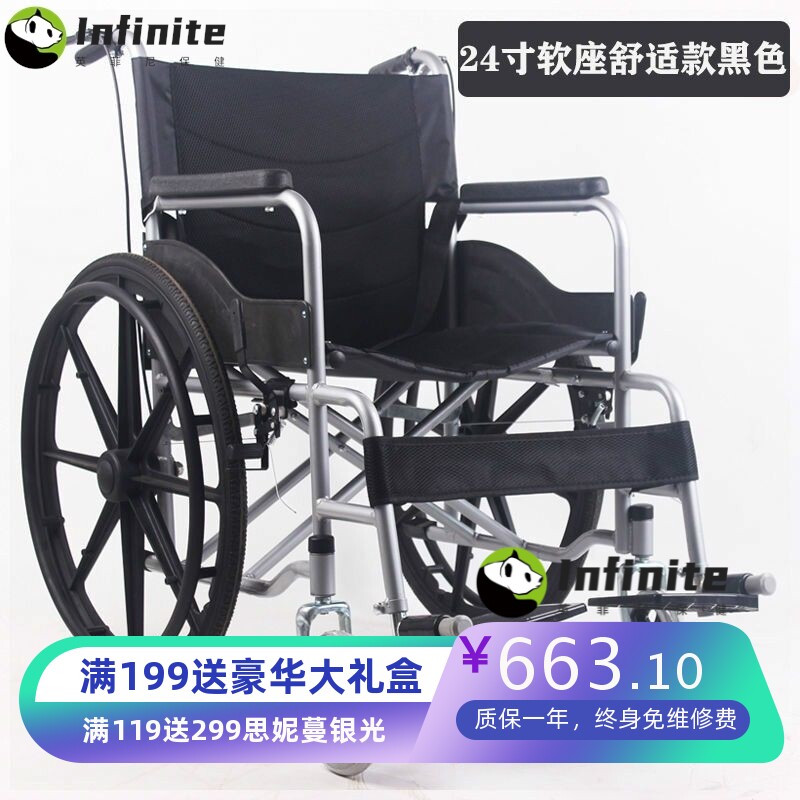 轮椅带坐便轻便可折叠便携老人老年人残疾人半躺全躺助行车手推车