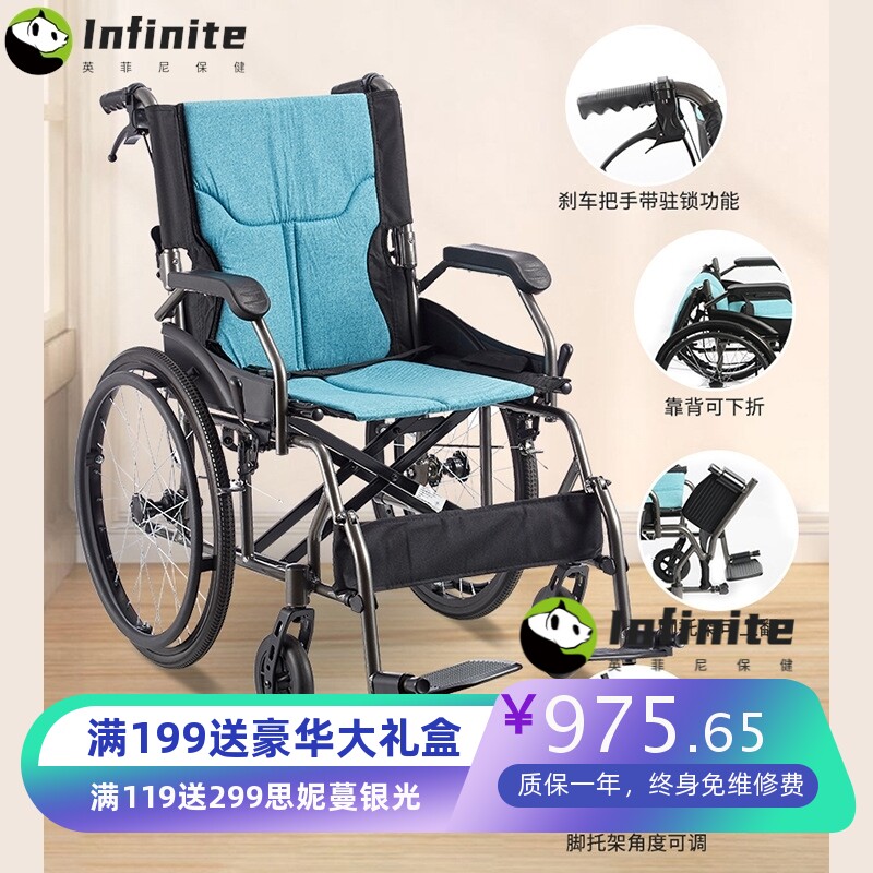 佛山东方轮椅老人残疾人铝合金折叠超轻便小康复手推代步车FS863L