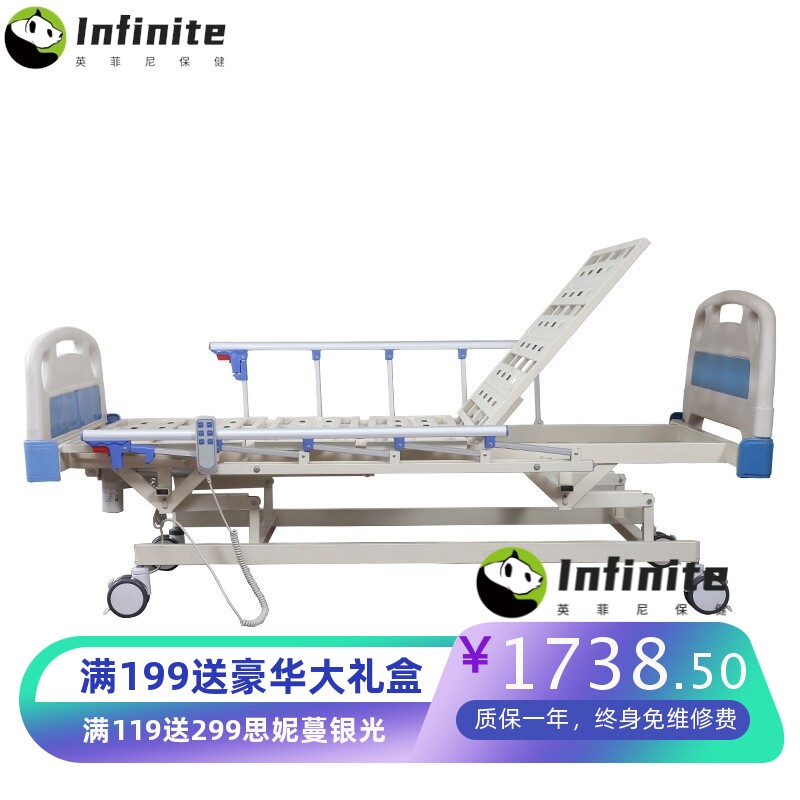 电动三功能病床 养老院手动三功能护理床 医院病床 升降床