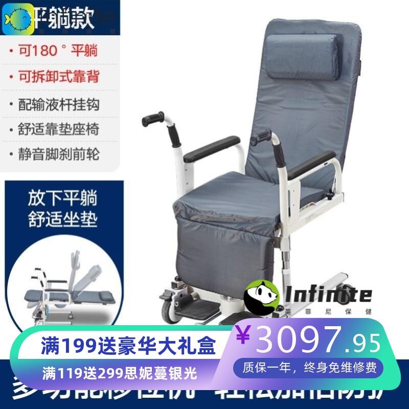 液压移位机可躺护理坐便椅洗澡椅手推轮椅老人家用移位器卧床