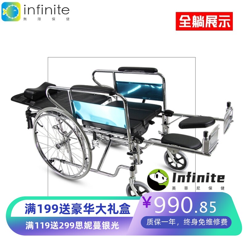 厂家 老年人残疾人可调节马桶椅 折叠轻便高靠背全躺坐便轮椅