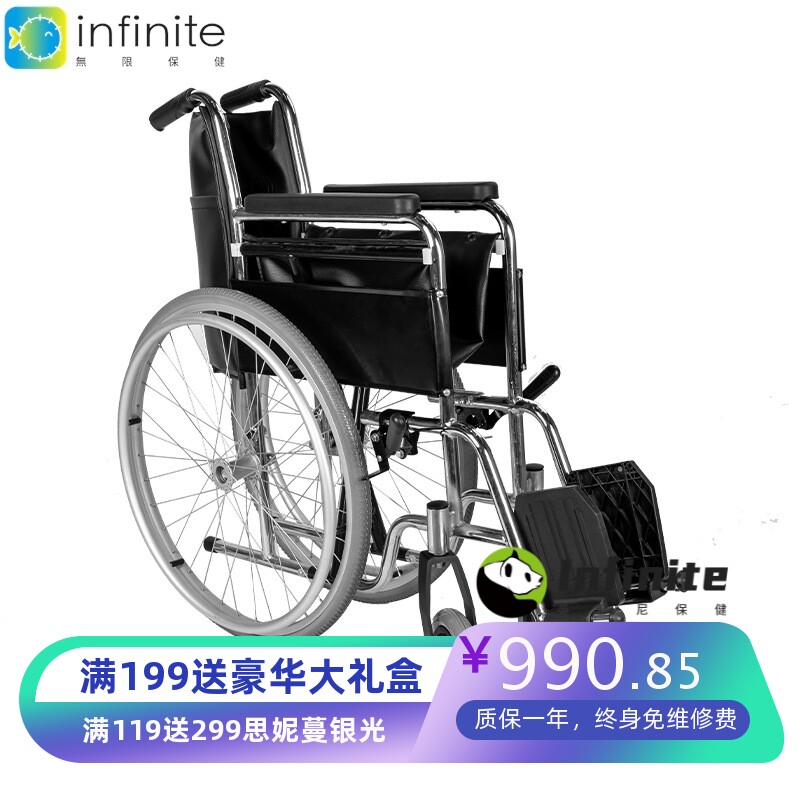 高碳钢轻便折叠轮椅老人坐便马桶椅残疾人行动不便人员手动轮椅车