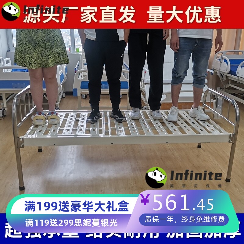 平板床医用护理床家用普通医院医用门诊所输液观察病人医疗床病床