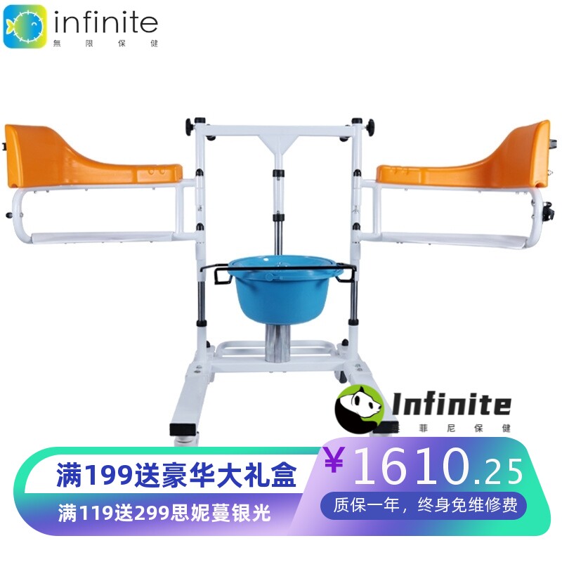 移位机老人护理瘫痪卧床失能病人多功能液压升降移位椅升降移位机