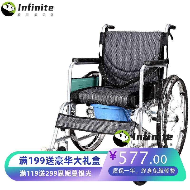 轮椅折叠轻便老人手动带坐便残疾人老年瘫痪病人大小便手推代步车