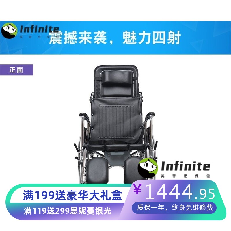 福仕得轮椅折叠带坐便器多功能老人瘫痪手推车老年人可全躺洗澡