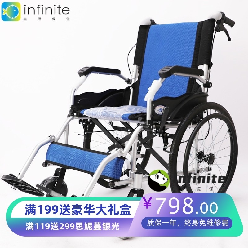 凯洋KY863-20寸可手提轮椅轻便折叠老年轮椅铝合金车载旅游轮椅车