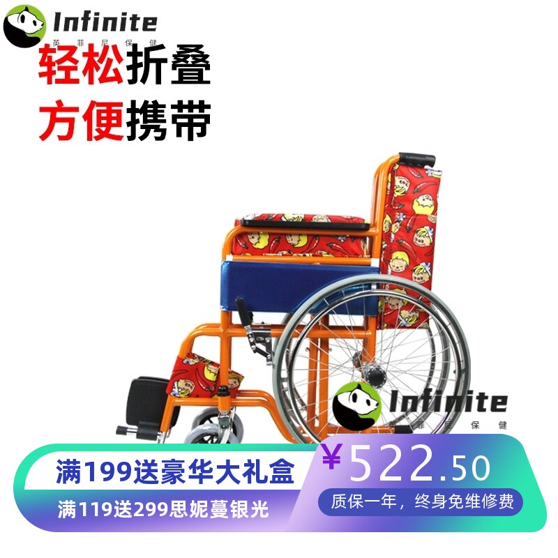 厂家现货儿童轻便经济型手动轮椅儿童康复代步折叠手推代步车