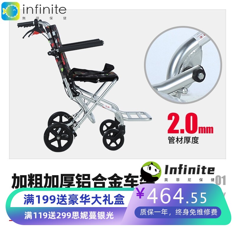 铝合金飞机轮椅折叠轻便携旅行超轻小型老年残疾人老人手推代步车
