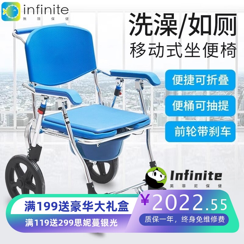 老年人残疾人带轮坐便器椅可折叠蹲厕老人洗澡椅家用移动马桶椅